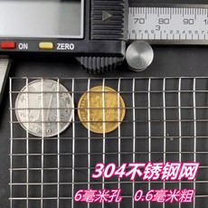 도다도다 굵기 울타리 철망 휀스 1 2mX 울타리망 5 m x15 cm x50, 6mm 구멍 굵기 0.6mm 0.5m 높이, 1개
