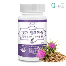큐린스 밀크씨슬 헛개 굼벵이 오미자 꾸지뽕 환 1통