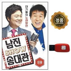 usb음반케이스