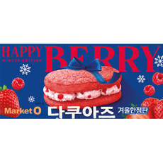 오리온 마켓오 다쿠아즈 해피베리, 1개, 192g