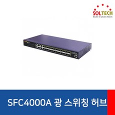 sfc4000a