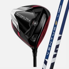 스텔스플러스드라이버