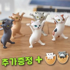 춤추는 고양이 피규어 12마리 (계란고양이 2마리 무료증정 포함), 1+1 춤추는 고양이 10마리+2마리(무료)