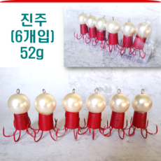 MEN피싱 도색 쭈꾸미애자 약50g 6개입 쭈꾸미볼 왕눈이에기 쭈꾸미낚시 쭈꾸미바늘, 진주 (6개입)