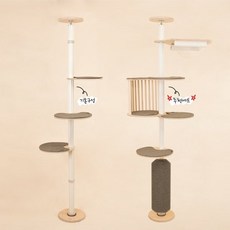 그린웨일 그린웨일 P2 고급 해먹 원목 알루미늄 캣폴 먼치킨 고양이 캣타워 5단, 브라운, 굿폴 기본구성, 2200mm~2500mm