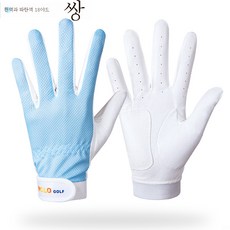 고급망사장갑