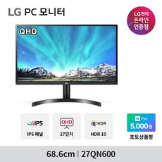 LG전자 QHD PC 모니터, 68.6cm, 27QN600