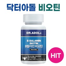 닥터아돌 비오틴 L시스틴 영양제 Dr.Adol 셀렌 아연 비타민12 함유 + 퍼스널마켓 전용약통 증정, 120정, 1개