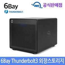 OWC Thunderbay 6 6베이 썬더볼트3 외장하드 외장스토리지, OWC_Thunderbay6