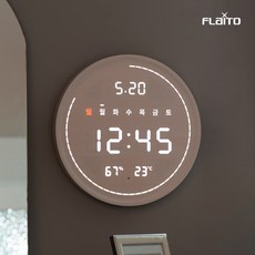 플라이토 무선 루나 터닝 원형 와이파이 온습도 LED 벽시계