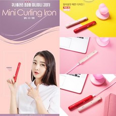 큐나플러스미니고데기