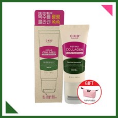 종근당건강 괄사목주름 크림 50ml CKD 레티노콜라겐크림 수분크림 눈가주름 + 파우치, 1개