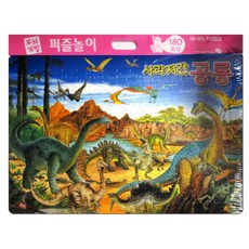 사라버스를타다