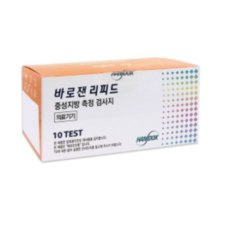 중성지방측정기