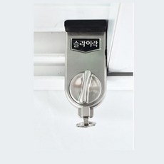 잠금장치 빅 플러스 G-103-1 고정 베란다 보안 윈도우벨 경보 현관문