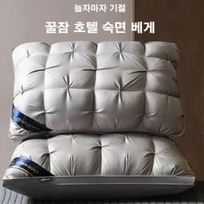 계절베개 눕자마자 저 세상 숙면 베게 2 컬러 편한, 숙면베게화이트1p, 1개