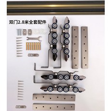 원슬라이딩중문