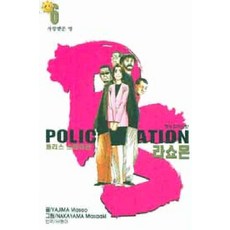 라쇼몬