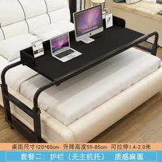 높이조절 거치형 높낮이 테이블 게이밍 컴퓨터 전동 모션데스크 이동식 침대 노트북 데스크탑 리프트 크로스 베드, 05 1.2M 블랙버드나무 2종 세