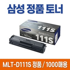 삼성프린터sl-m2027