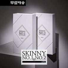 샤이니스키니니퍼