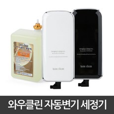 바우젠변기세정기