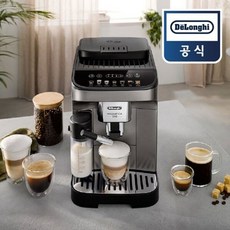 [드롱기] 공식정품 마그니피카 에보 라떼 컬러 아이콘 디스플레이 커피머신 KRECAM290.81.TB