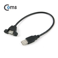 ITB735 Coms USB 연장 케이블 30cm 포트브라켓 연결용판넬형, 1개 - 다이소usb연장케이블