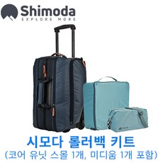 시모다코어유닛