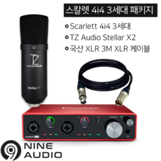 스칼렛2i4