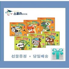 원더스킬스리딩
