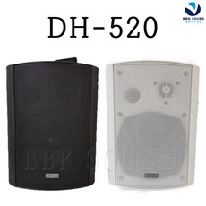 dh520