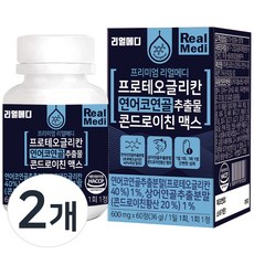 리얼메디 프로테오글리칸 연어코연골 추출물 콘드로이친 맥스, 2개, 60정 - 연어추출물