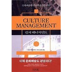 컬쳐랜드문화상품권지류