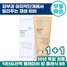 닥터슈라멕비비