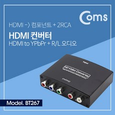 모니터hdmi무선수신기