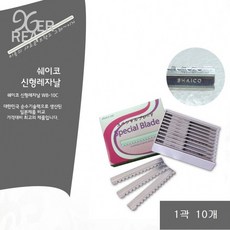 레자날