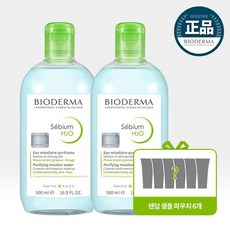 바이오더마세비엄h2o500ml