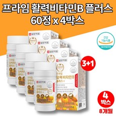 활력 비타민 b12 엽산 b6 b군 복합체 b6912 피리독신 약국 수용성 비타민b 맥스 정 비콤플렉스 cobalamin 엽산 비오틴, 4박스, 4개