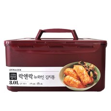 락앤락 플라스틱 직사각 원핸들 김치통 HPL890WN, 8L, 2개