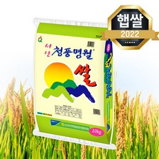 청풍명월쌀