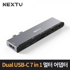 [이지넷유비쿼터스] 이지넷 NEXT-2275TC2-4K (USB허브/7포트/멀티포트/무전원), 1개