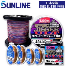 낚시줄 일본 SUNLINE Sanglai 슬로우 스윙 낮은 물 저항 강한 PE 낚싯줄 4 브레이드 지거 ULT 600m 1200m, 7.4braid  1200M - 4.0-간선