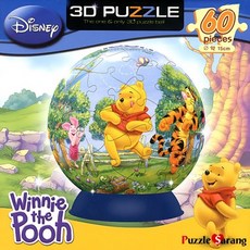 입체퍼즐지구본