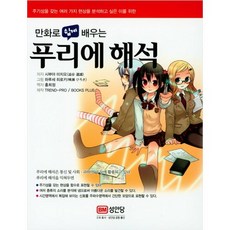 만화책제본