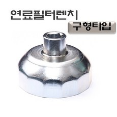구형포터밧데리