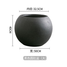 달항아리 화분 베이직 옹기 분갈이 원형 둥근 토분 대형 인테리어, D. 블랙/대형