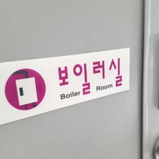 보일러광전판