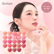 [데이지크] 수플레 컬러 팟, 1개, 색상:14 콜디스트 플럼