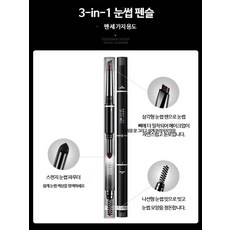 남성용아이브로우 자연스러운눈썹 펜슬 남성메이크업 눈썹메이크업 베리 베린 모데니카 그레이 지속 방수아이브로우 펜슬 다크 브러시가, 1개, 블랙+클리퍼+클립+패키지+15쌍 여성